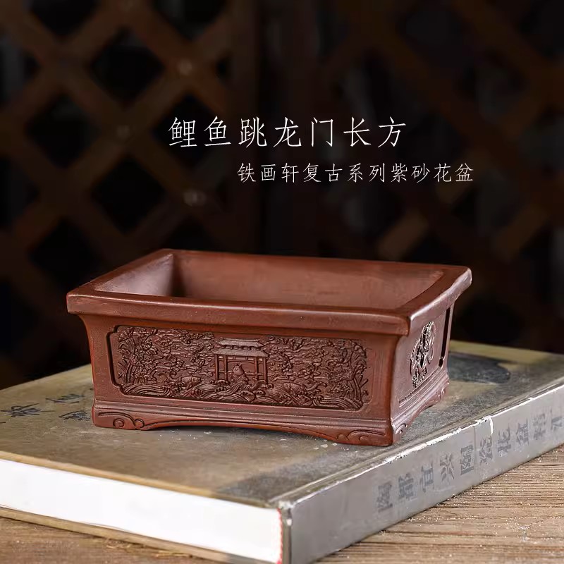 Purple Sand Carved Rectangle B - Bonsai Garden With Sand review and price